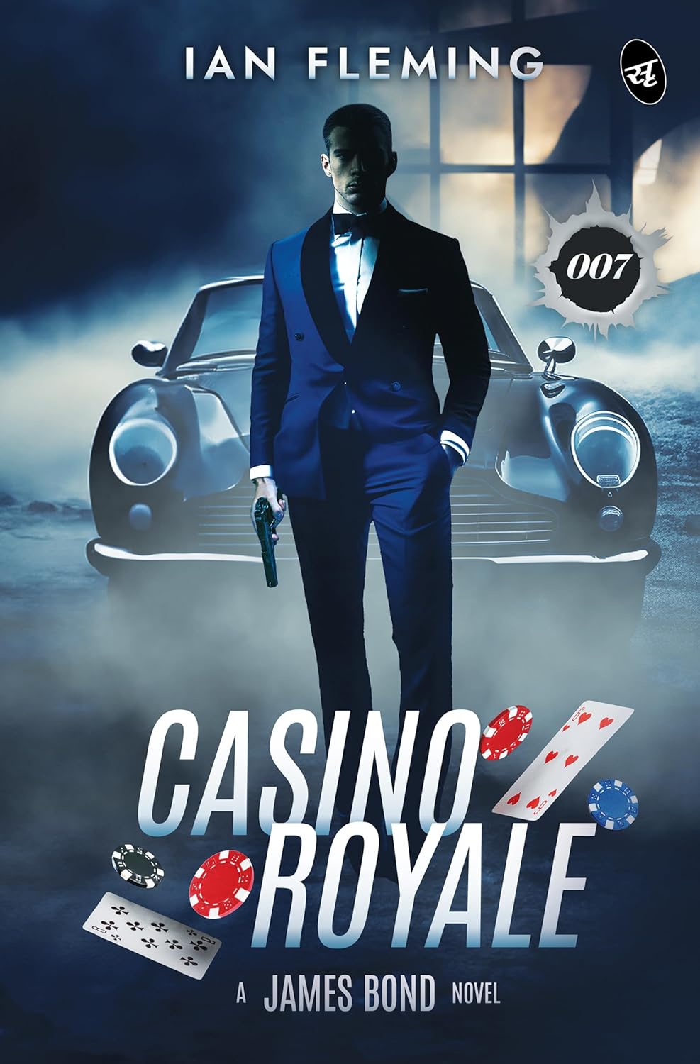 Casino Royale: A James Bond Novel