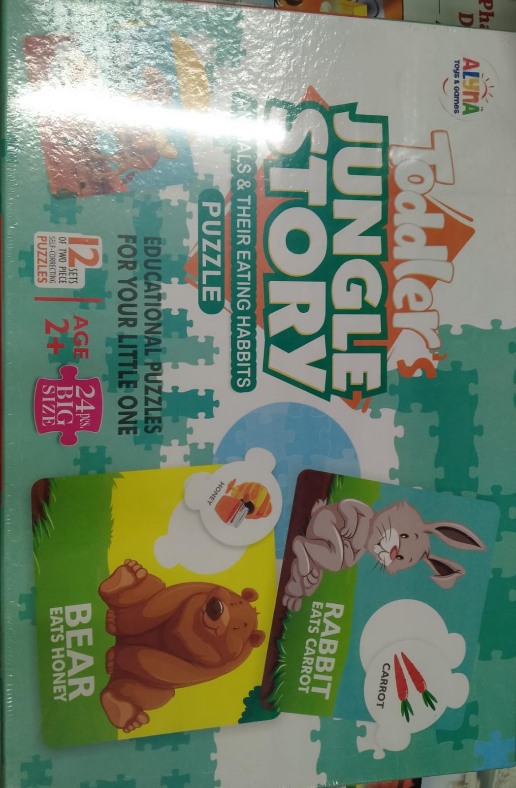 TODDLER'S JUNGLE STORY PUZZLE AGE 2+