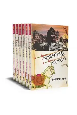 Chandrakanta Santati : Vols. 1-6