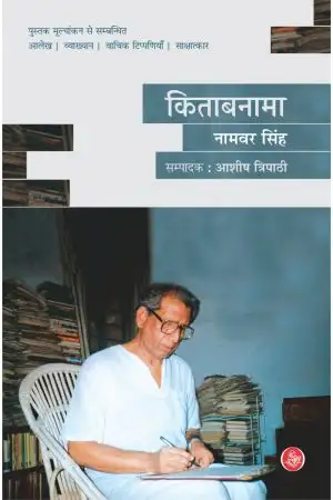 KITABNAMA