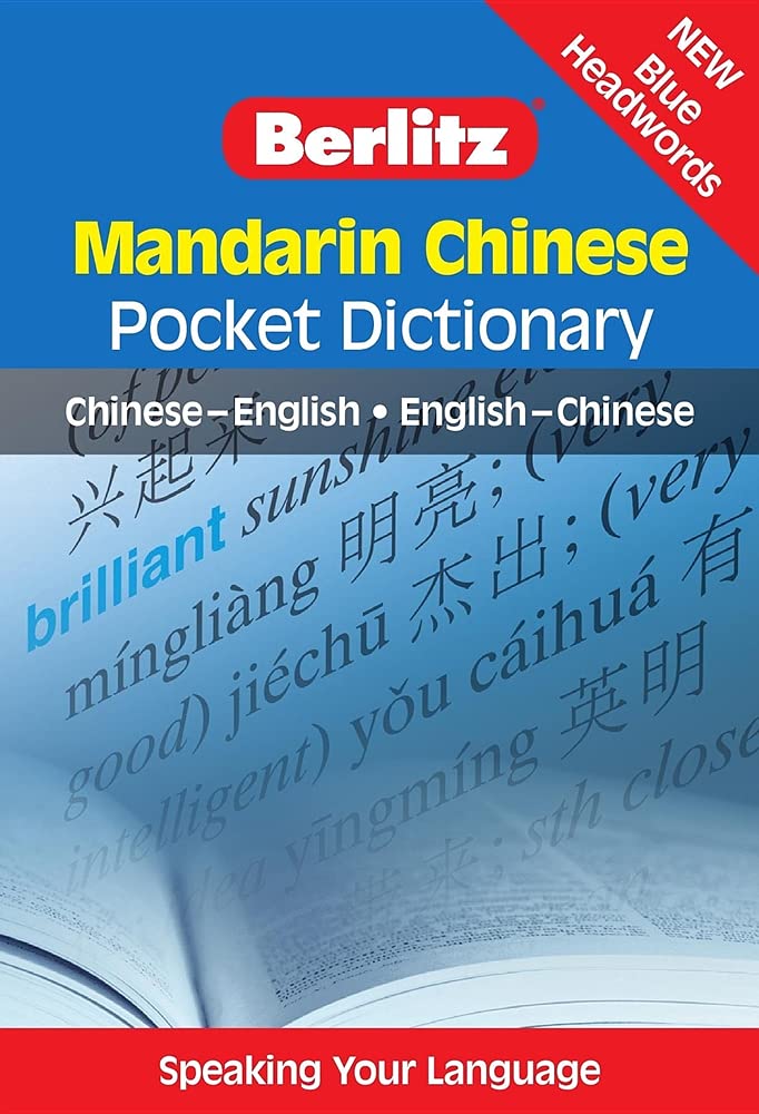 Berlitz: Mandarin Chinese Pocket Dictionary (Berlitz Pocket Dictionary) 