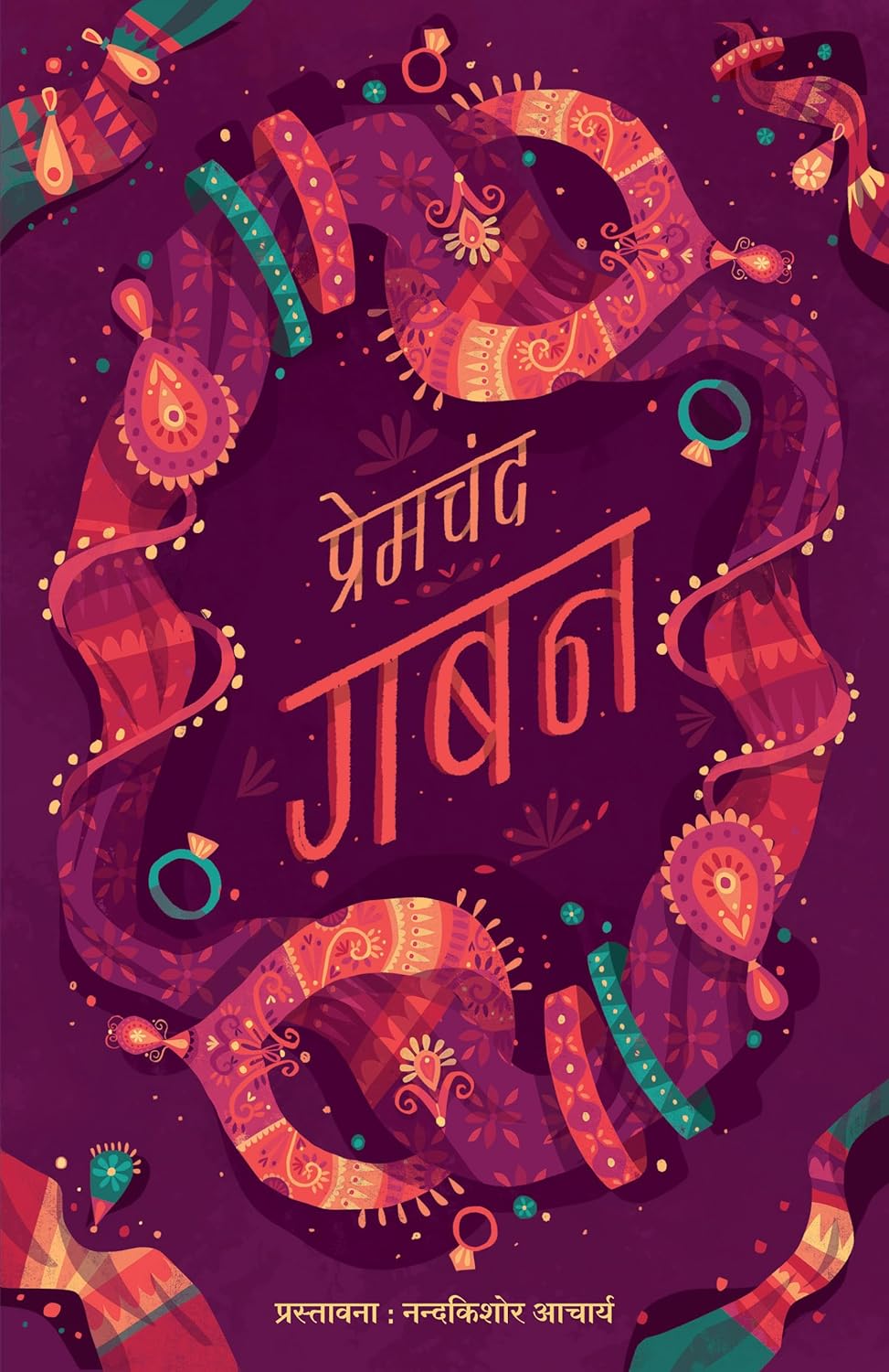 GABAN ( HINDI)