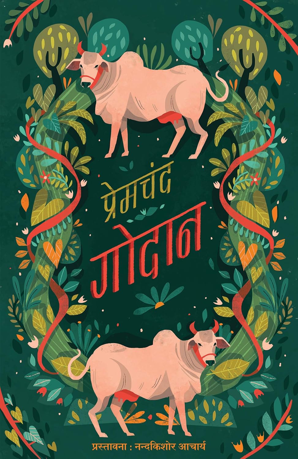 GODAAN ( HINDI )
