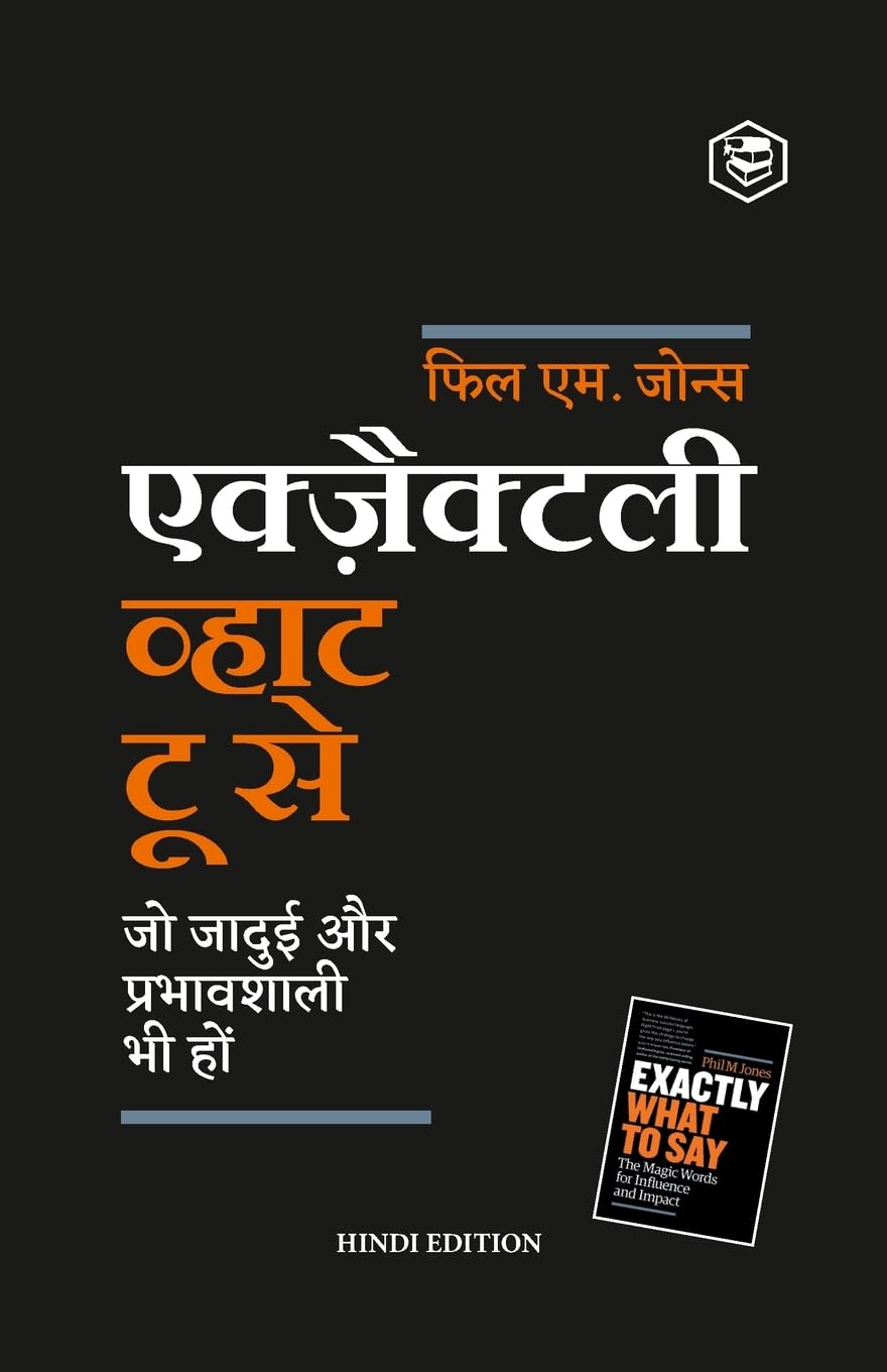 Exactly What To Say: The Magic Words For Influence And Impact - Hindi