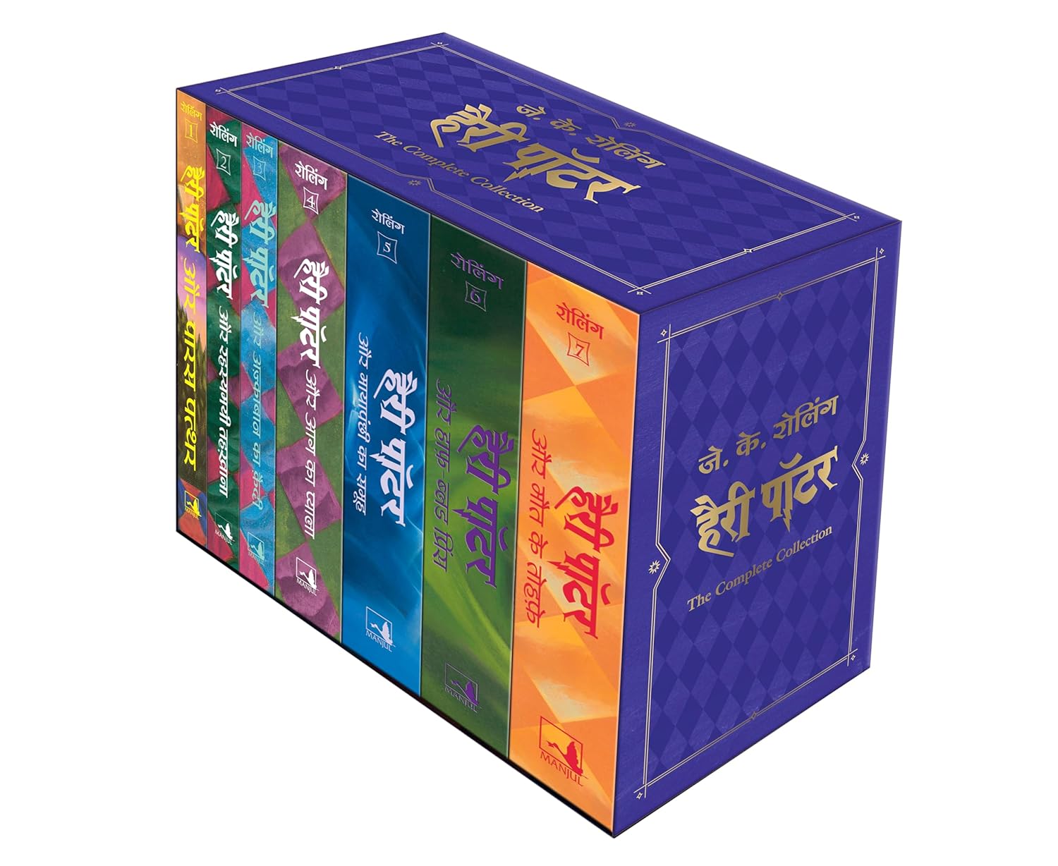HARRY POTTER BOX SET 1 TO 7 VOLUMES : THE COMPLETE COLLECTION OF HARRY POTTER FOR CHILDREN ( HINDI)