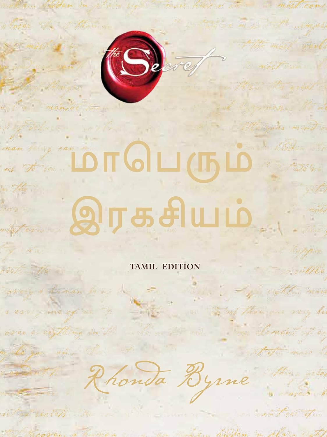 THE GREATEST SECRET ( TAMIL)

