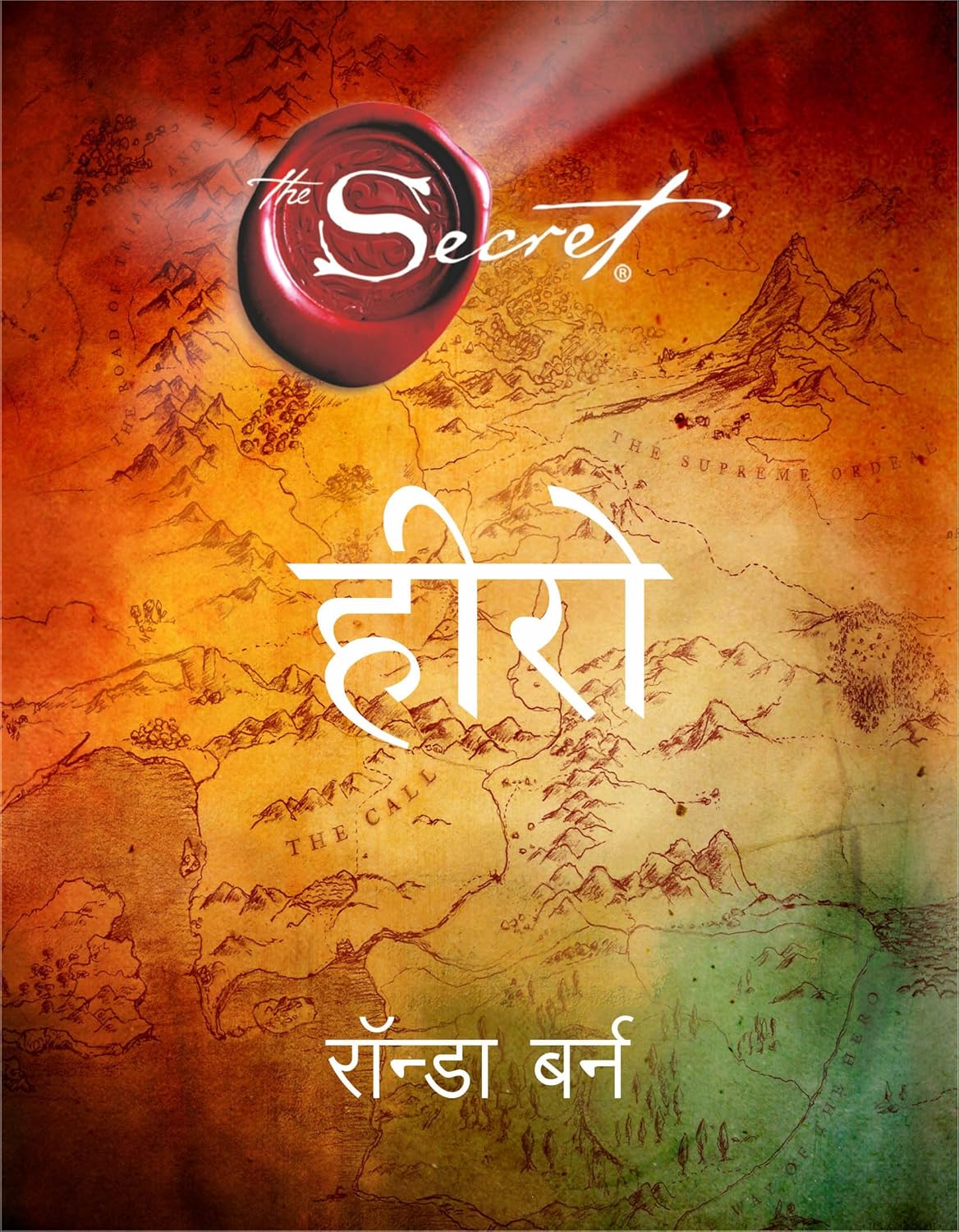 HERO ( HINDI )