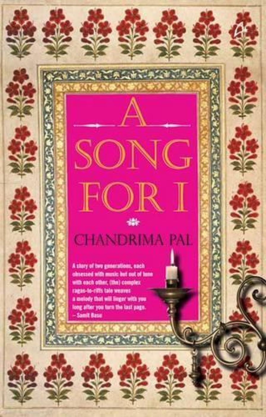 A SONG FOR I (ENGLISH)