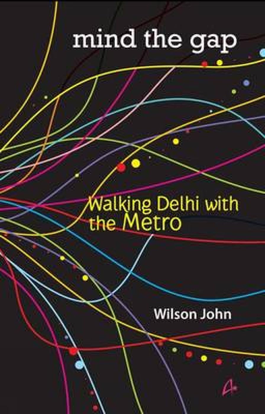 MIND THE GAP (ENGLISH)