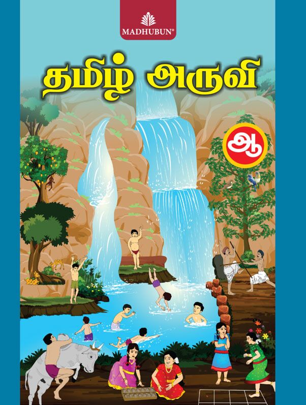 Tamil Aruvi - UKG
