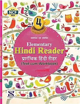 ELEMENTRY HINDI READER (TEXT -CUM - WORKBOOK) FOR CLASS - 4