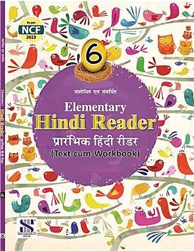 ELEMENTRY HINDI READER (TEXT -CUM - WORKBOOK) FOR CLASS - 6