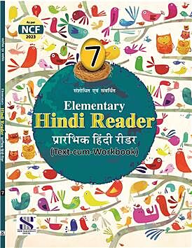 ELEMENTRY HINDI READER (TEXT -CUM - WORKBOOK) FOR CLASS - 7
