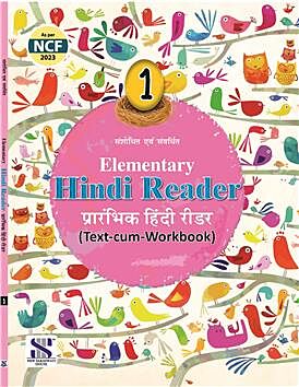 ELEMENTRY HINDI READER (TEXT -CUM - WORKBOOK) FOR CLASS - 1