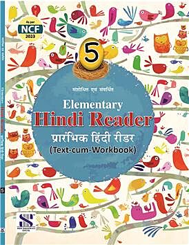 ELEMENTRY HINDI READER (TEXT -CUM - WORKBOOK) FOR CLASS - 5