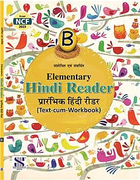 Elementary Hindi Reader- B