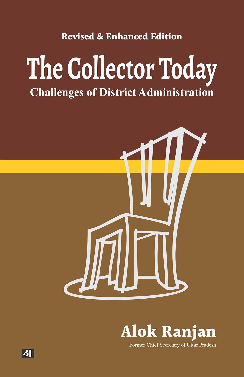 The Collector Today : Challenges of District Administration
  Challenges of District Administration