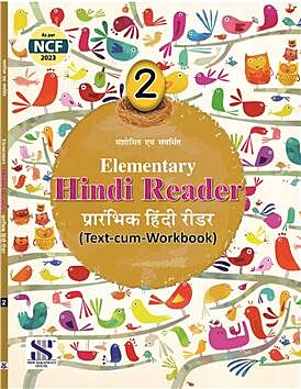 ELEMENTRY HINDI READER (TEXT -CUM - WORKBOOK) FOR CLASS - 2