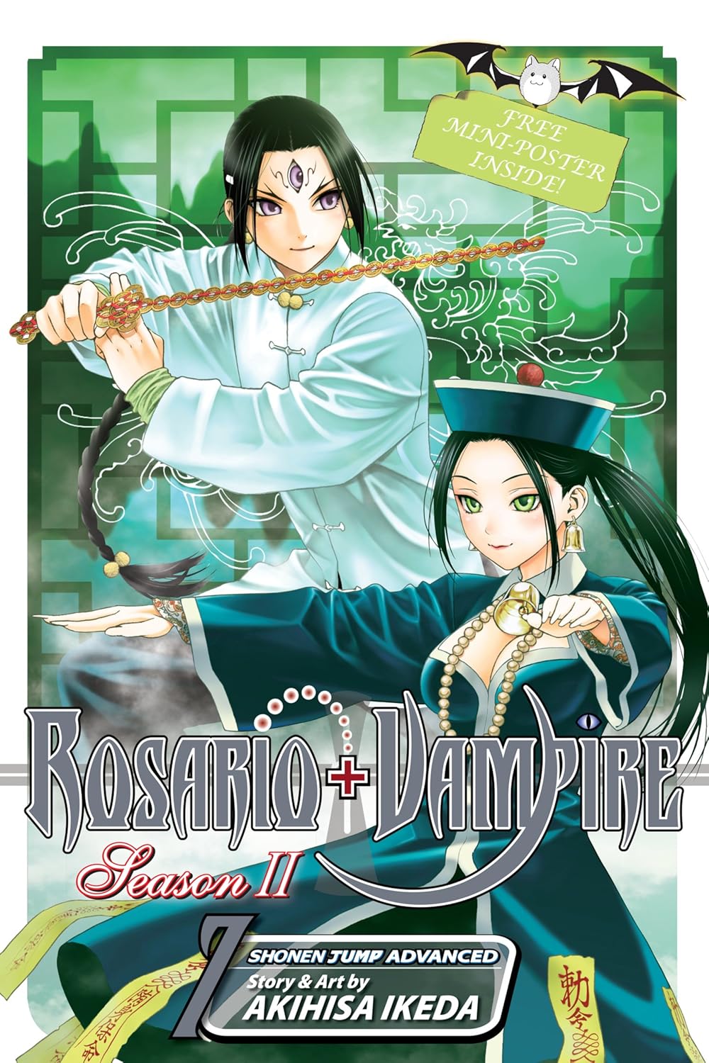 ROSARIO+VAMPIRE SEASON 2: 07