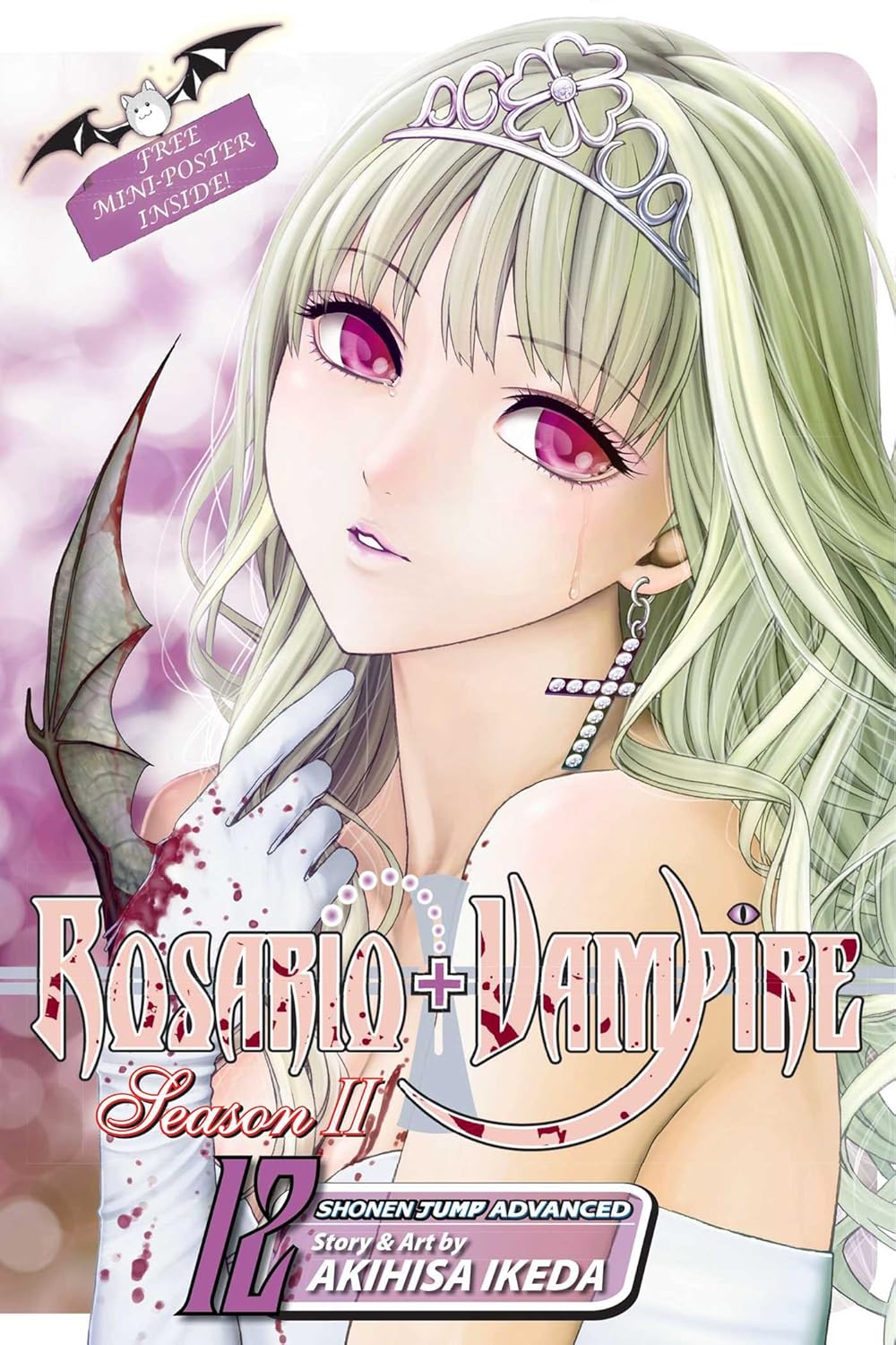 ROSARIO+VAMPIRE SEASON 2: 12
