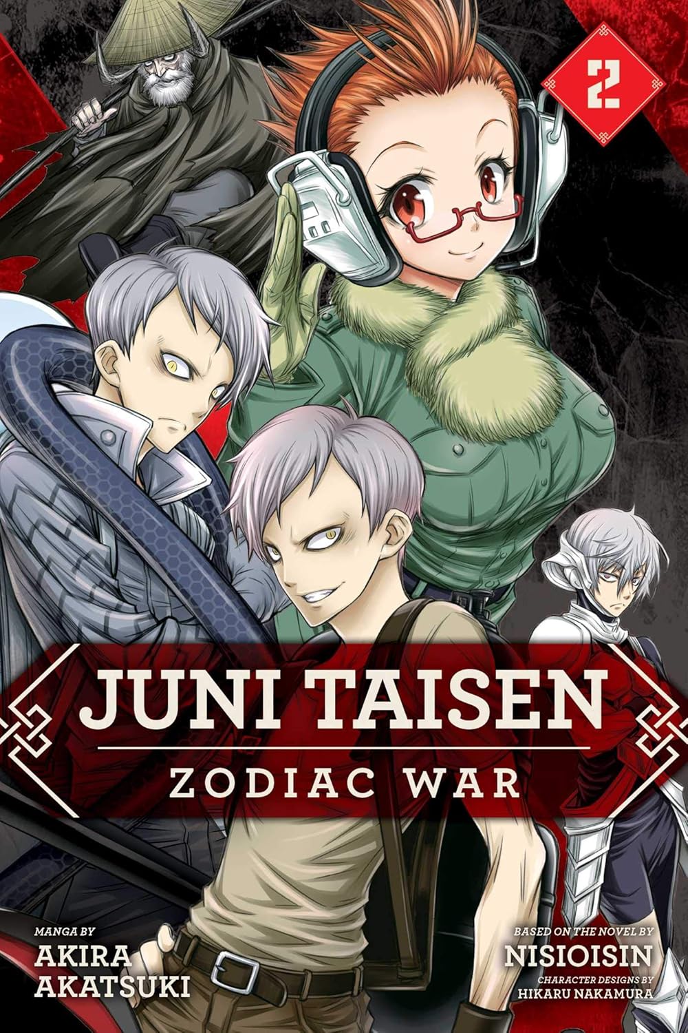 JUNI TAISEN MANGA VOL. 02