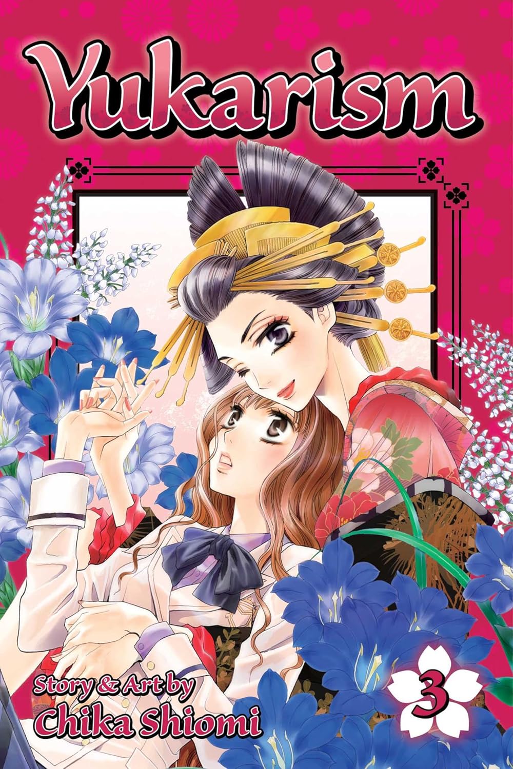 YUKARISM 03