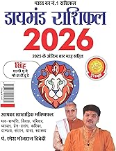 DIAMOND RASHIPHAL 2026 - SINGHA