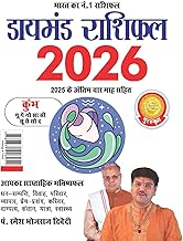 DIAMOND RASHIPHAL 2026 - KUMBH