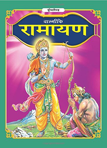 VALMIKI'S RAMAYANA (HINDI)