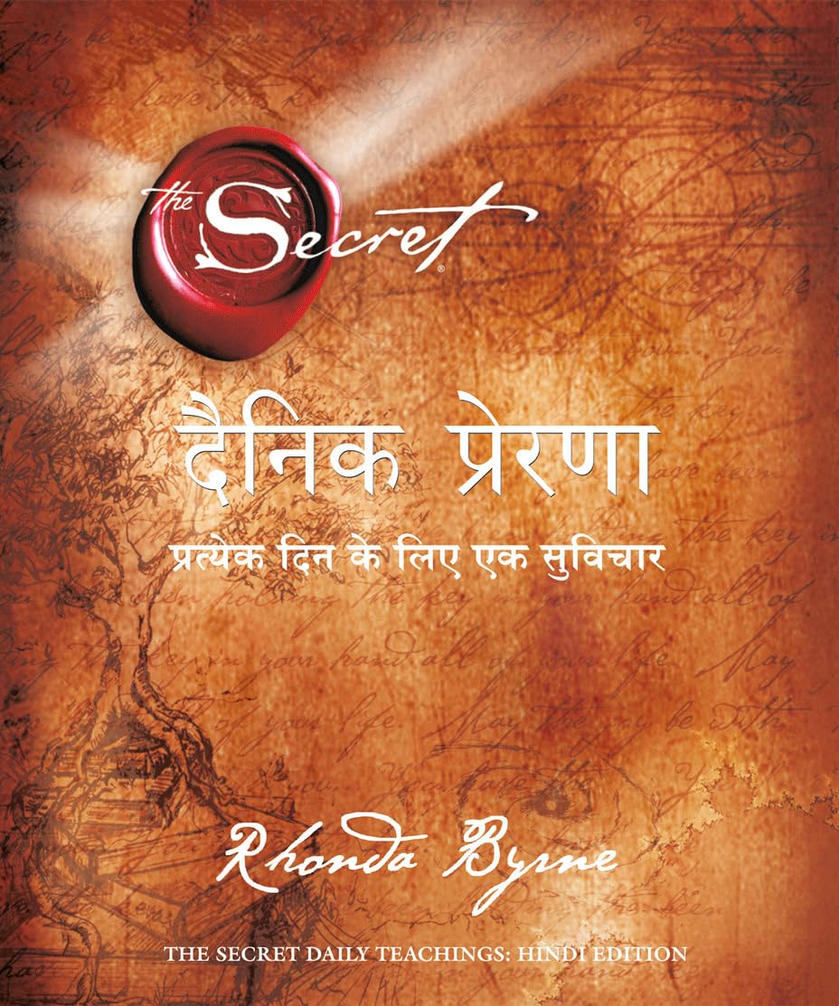 Dainik Prerana (Hindi)