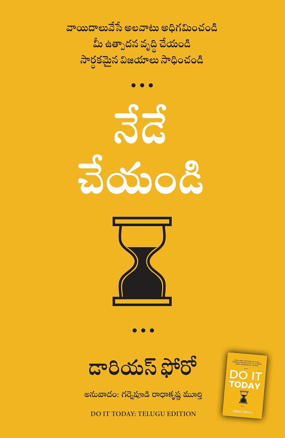 Do It Today: Overcome Procrastination, Improve Productivity, And Achieve More Meaningful Things (Telugu)