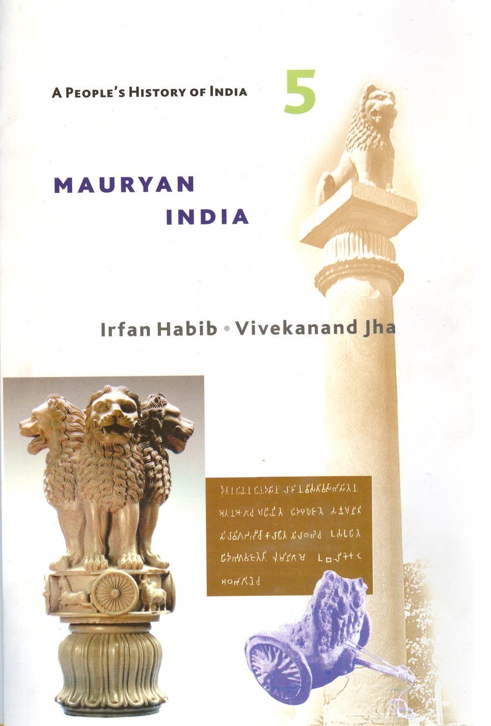 A People’s History of India 5: Mauryan India