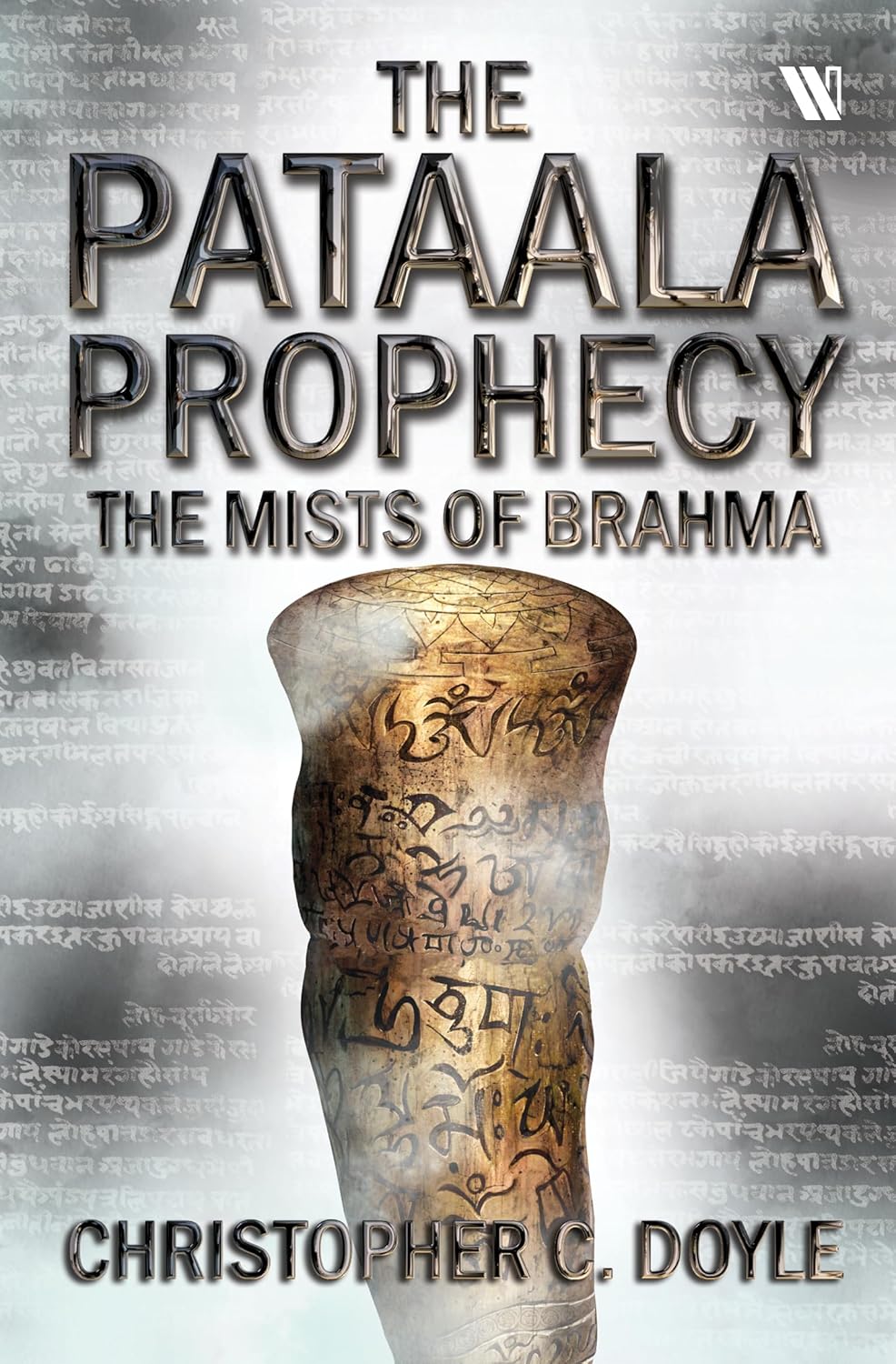The Mists of Brahma: The Pataala Prophecy 2 - An Epic Fantasy Adventure