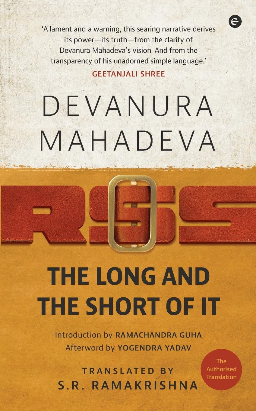 RSS THE LONG AND SHORT OF IT: THE AUTHORISED TRANSLATION
