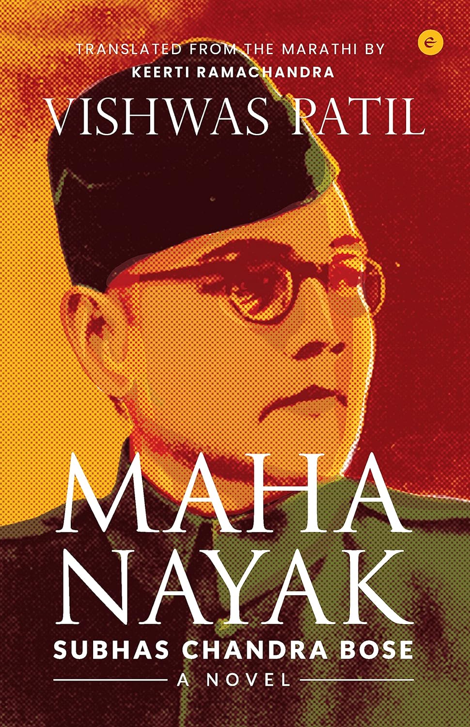 MAHANAYAK : SUBHAS CHANDRA BOSE - A NOVEL