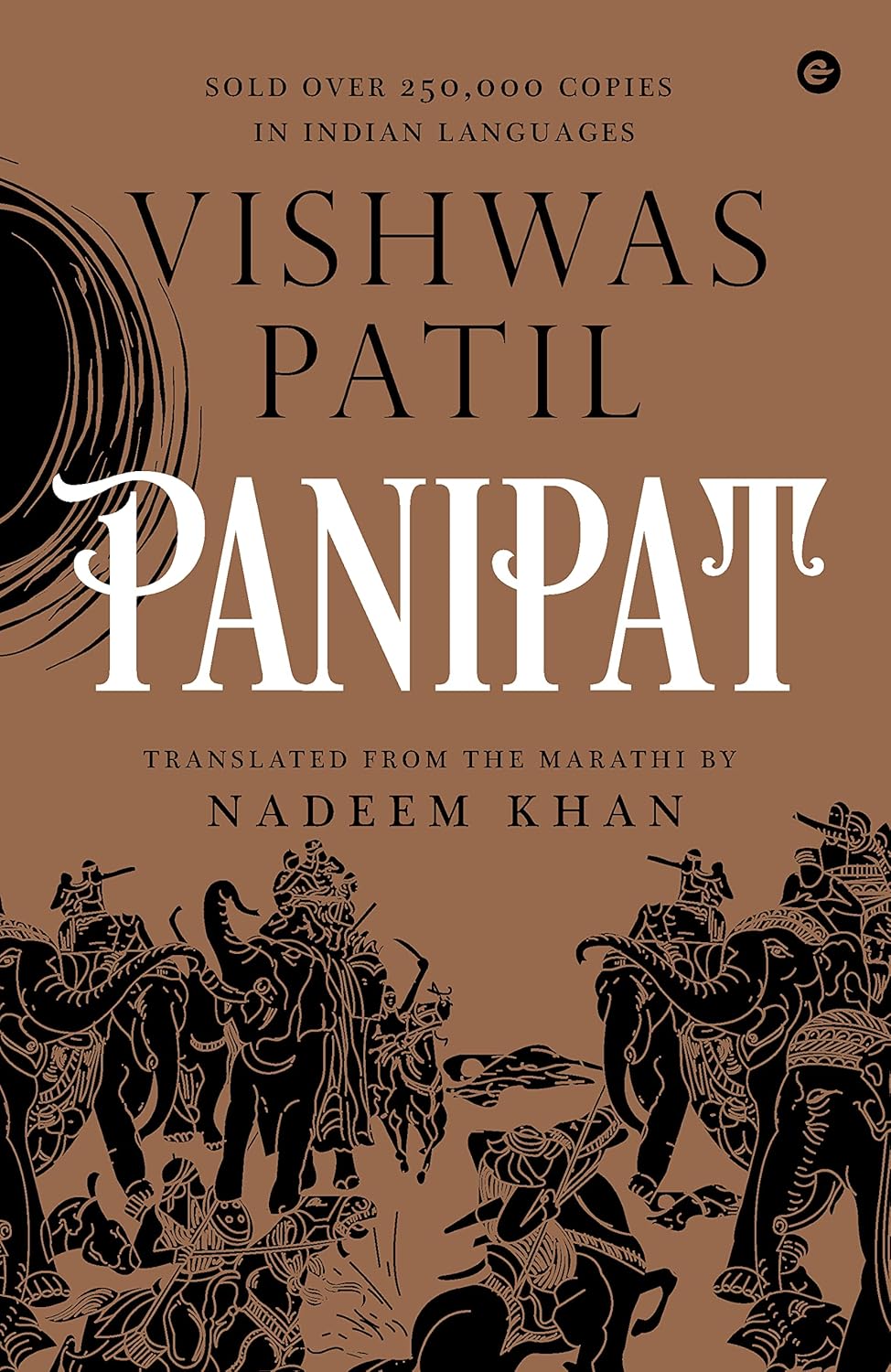 Panipat 