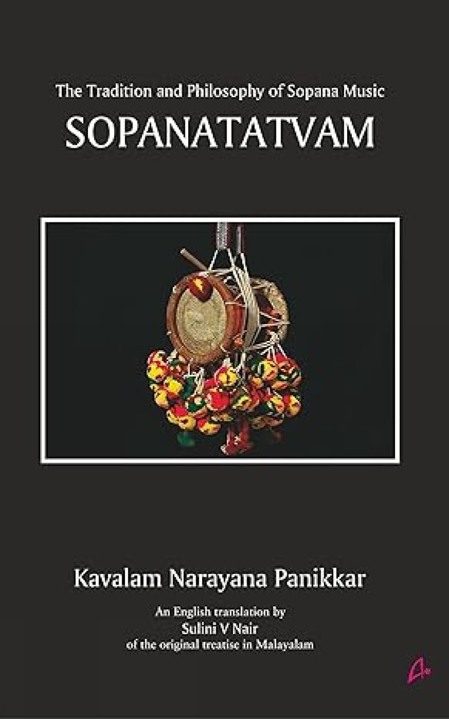 SOPANATATVAM (ENGLISH) 
