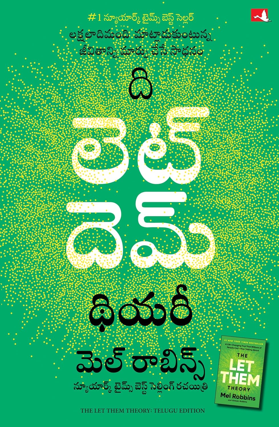 The Let Them Theory (Telugu) 