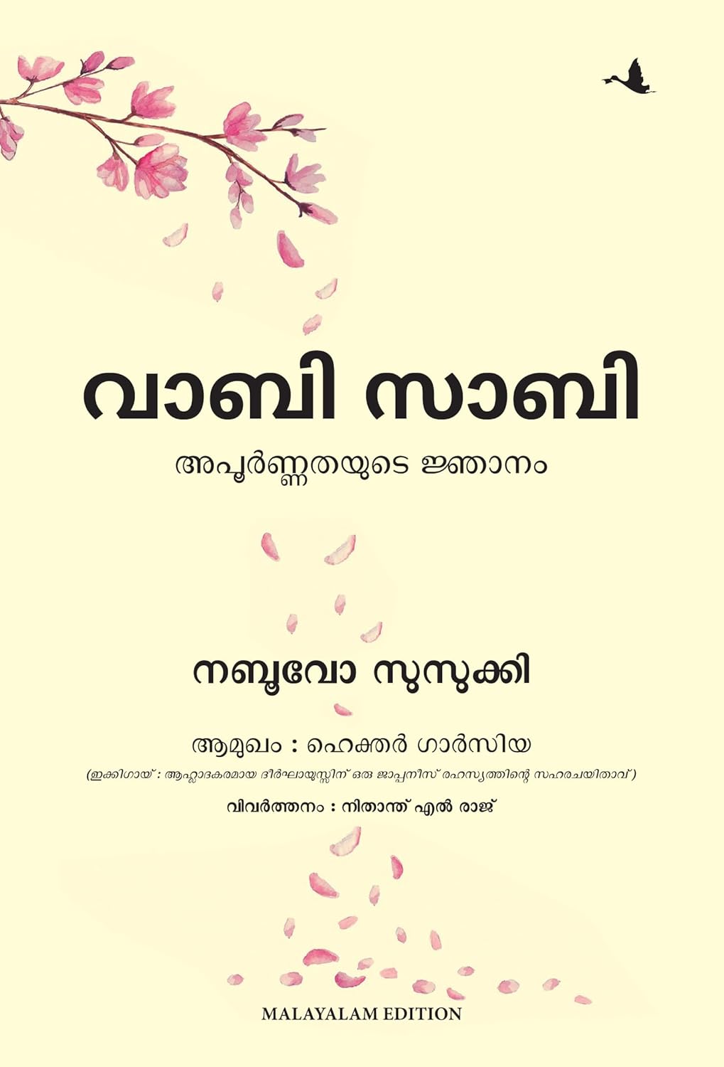 WABI SABI (MALYALAM)