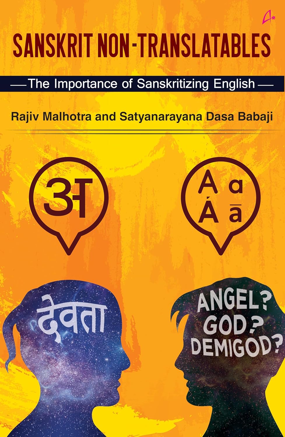 Sanskrit Non-Translatables: The Importance of Sanskritizing English
