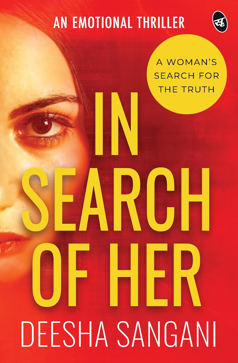 In Search Of Her