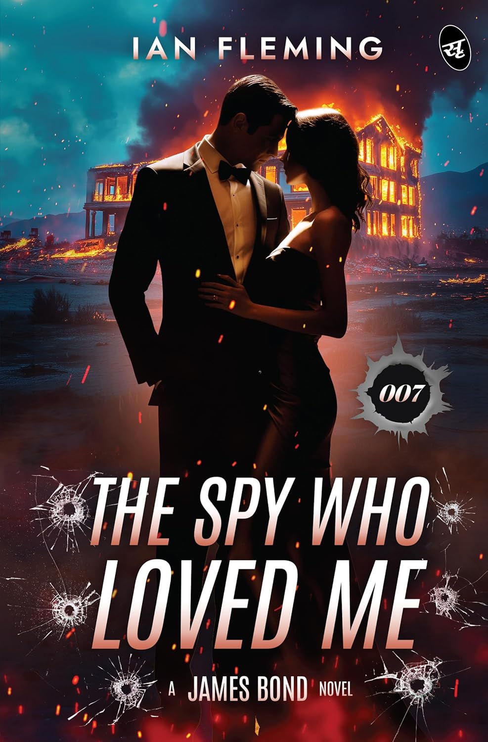 The Spy Who Loved Me
