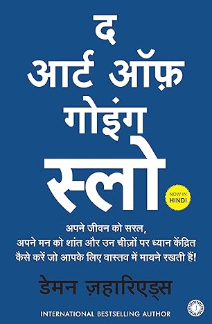 The Art of Going Slow (Hindi)