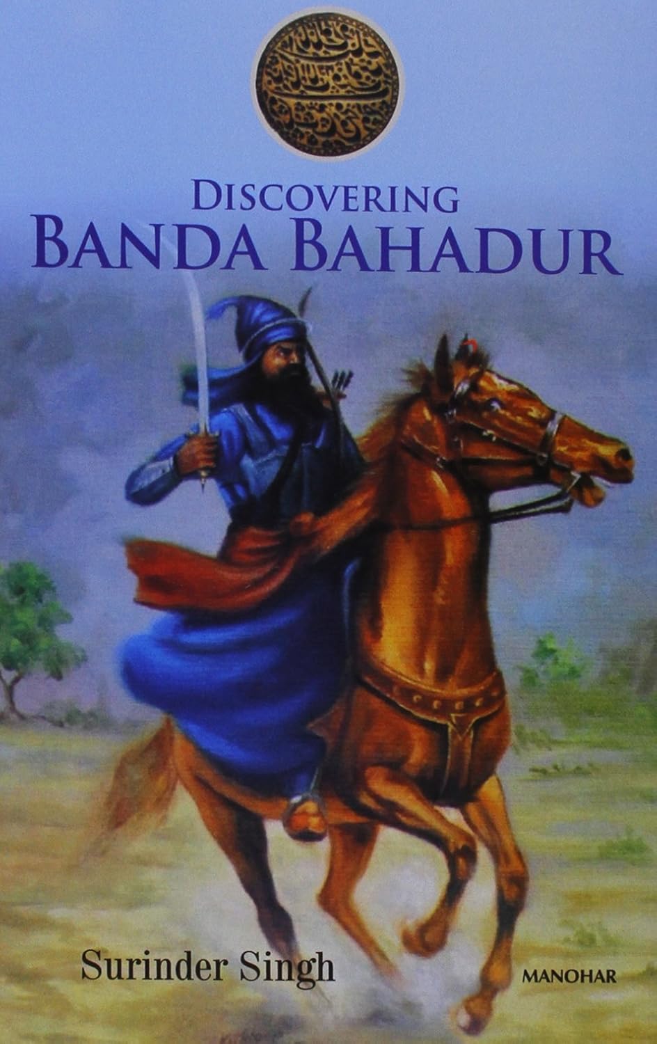 Discovering Banda Bahadur