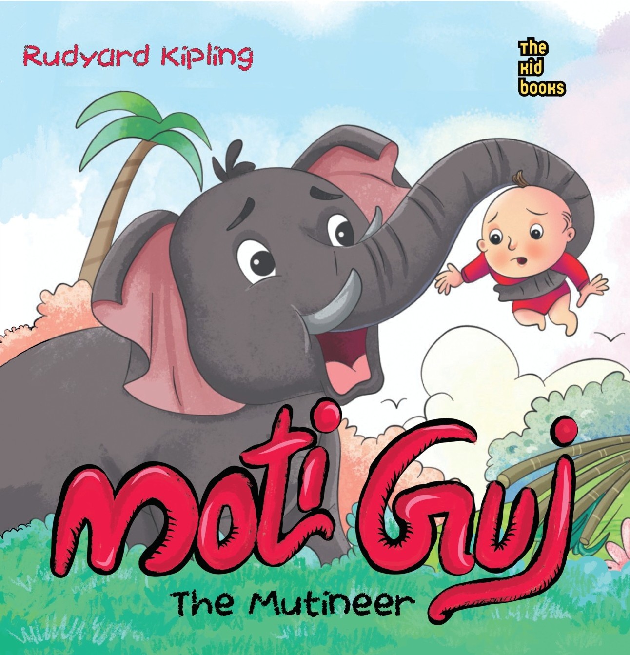 Moti Guj - The Mutineer