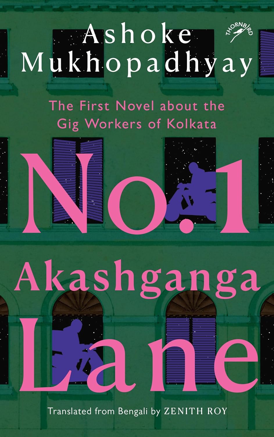 No. 1 Akashganga Lane (F.B)
