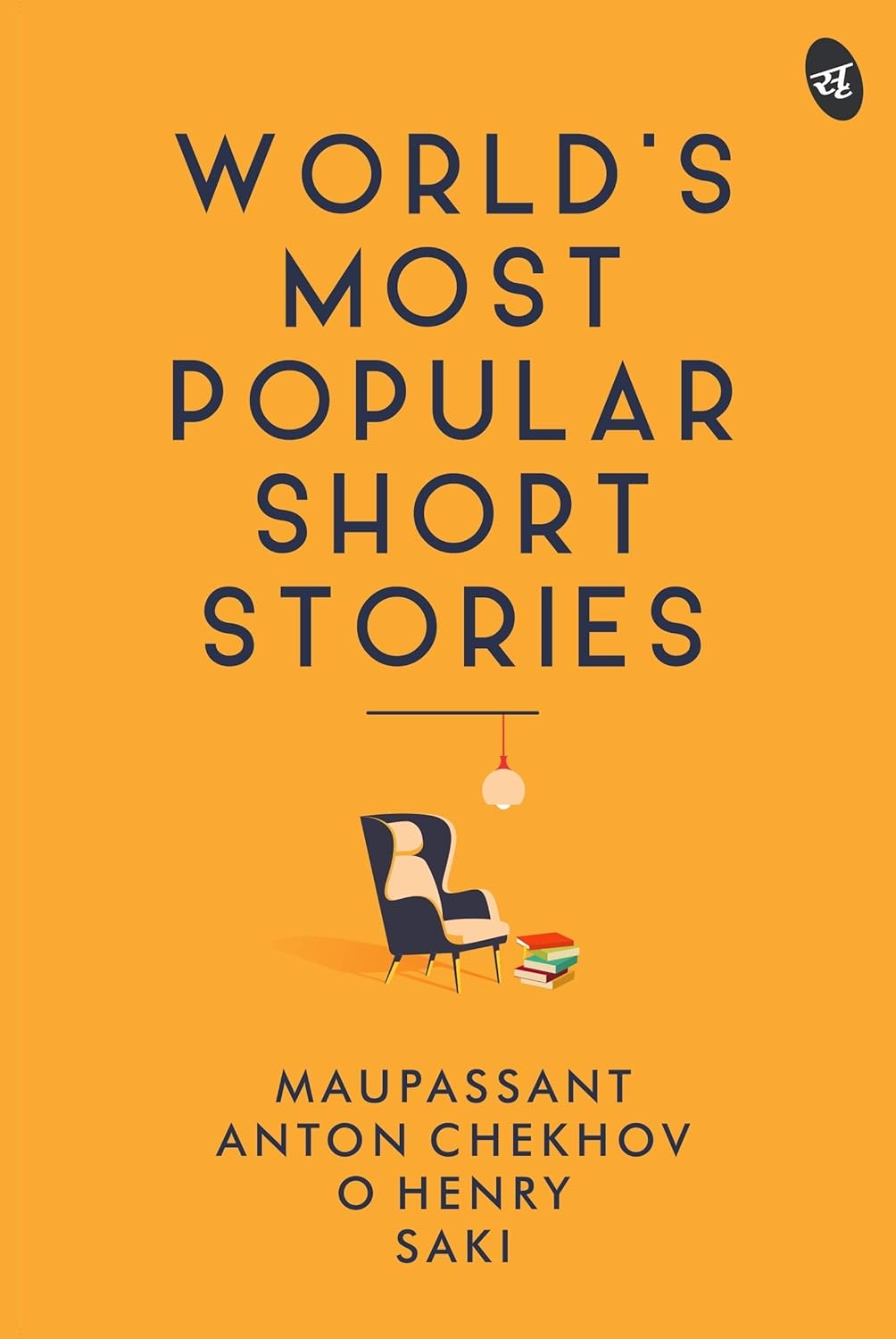 WORLD MOST POPULAR SHORT STORIES [HB] POD