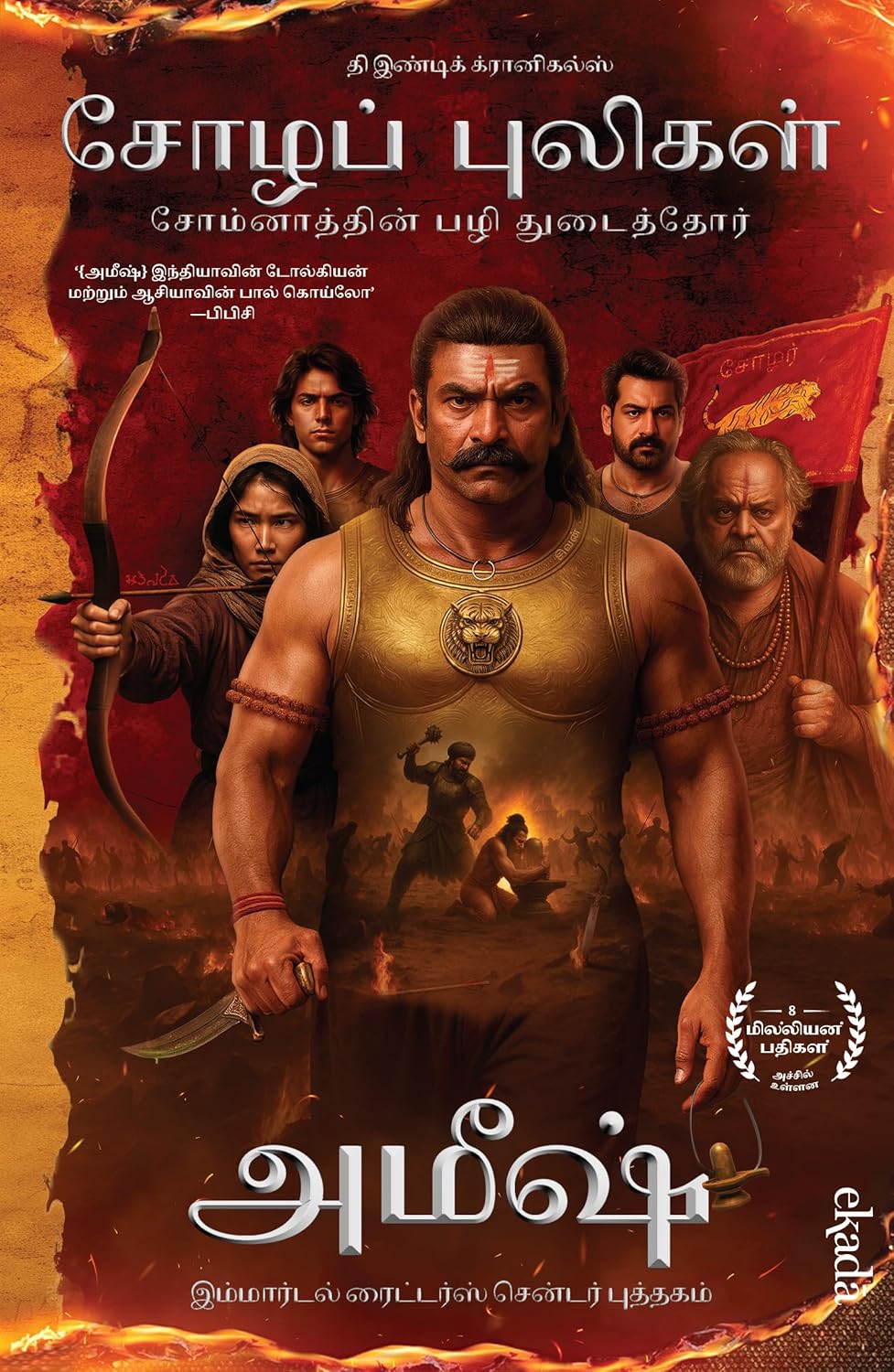 The Chola Tigers (Tamil) - Sozhap Puligal: Somnaathin Pazhi Thudaithor