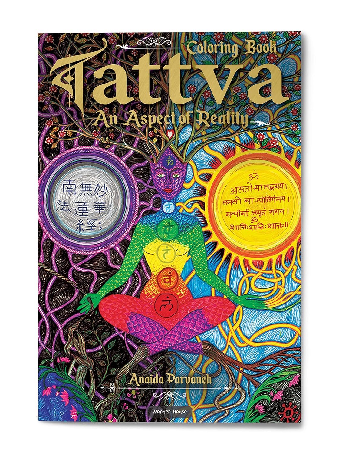 TATTVA - AN ASPECT OF REALITY : SPIRITUAL COLOURING BOOK (GIANT BOOK)