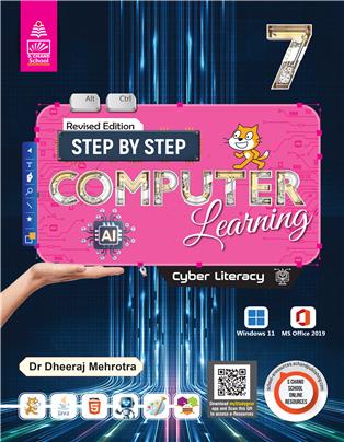 Step by Step Computer Learning 7 - Revised Edition